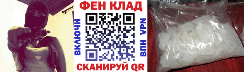 АМФЕТАМИН Розовый  закладка  Северск 