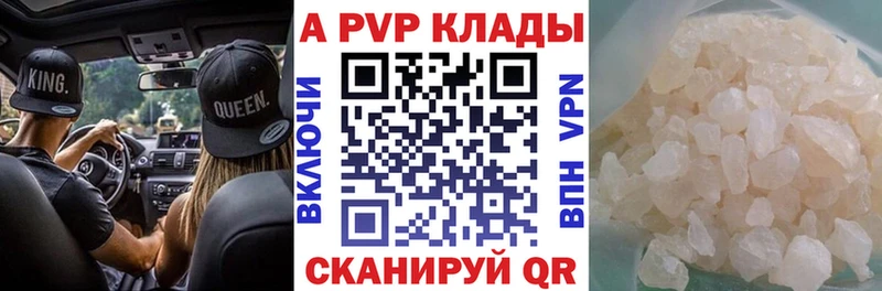 blacksprut ССЫЛКА  Северск  Альфа ПВП Crystall 