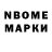Гашиш Premium Abay Akhmetbek