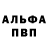 МДМА VHQ Bloody Ninja