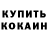 Амфетамин Розовый marinabadrah