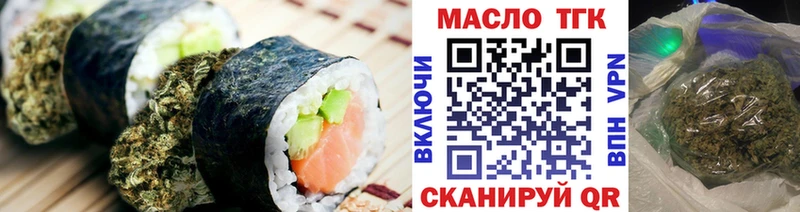 kraken онион  Северск  Cannafood конопля 
