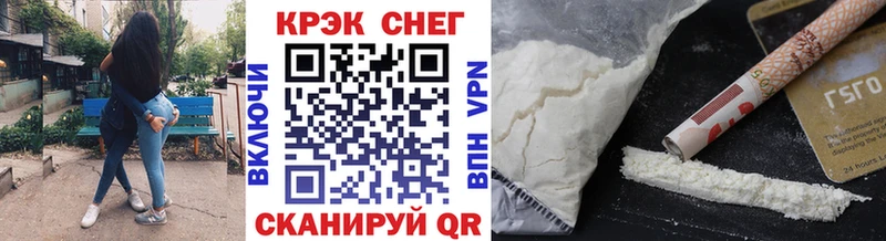 Кокаин VHQ  купить закладку  Северск 