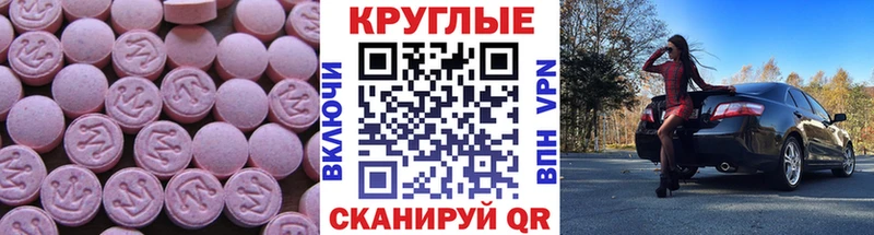 ЭКСТАЗИ TESLA маркетплейс как зайти Северск наркотики kraken ТОР