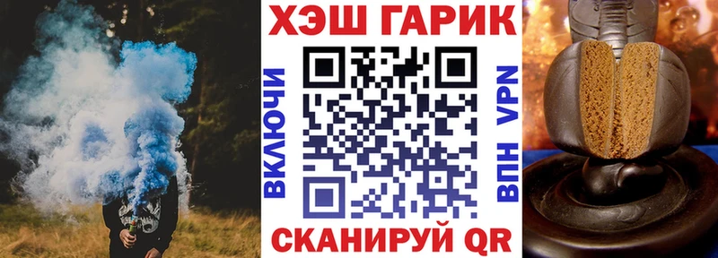 купить наркотик  Северск  Гашиш VHQ 