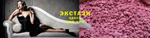 меф VHQ Тобольск