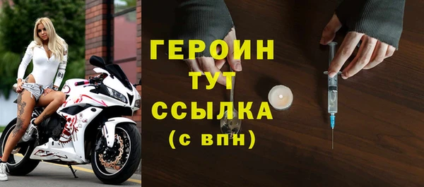 мефедрон VHQ Бородино