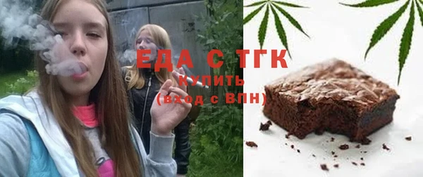 мяу мяу кристалл Тихвин