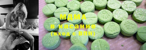 мефедрон VHQ Бородино