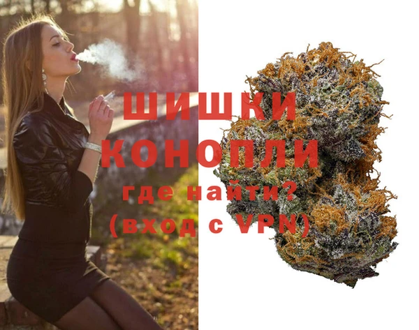мефедрон VHQ Бородино