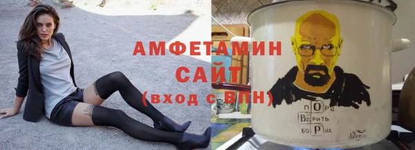 МДМА Бронницы