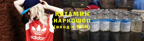 мефедрон VHQ Бородино