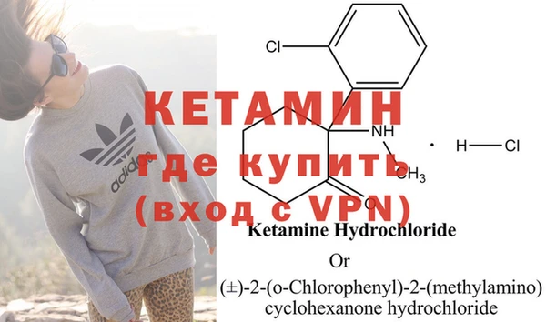 мефедрон VHQ Бородино