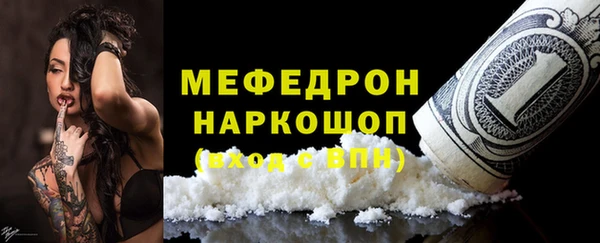 мефедрон VHQ Бородино