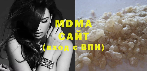 мефедрон VHQ Бородино
