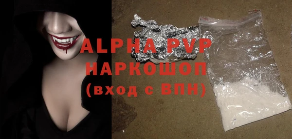 марихуана Тихорецк