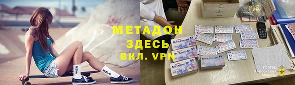 МДМА Бронницы