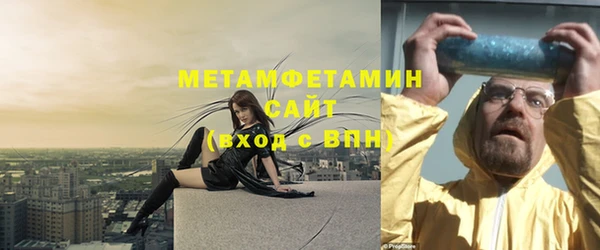 хмурый Бугульма