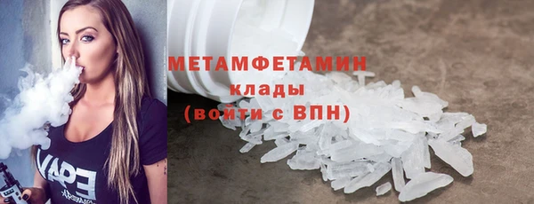 марихуана Тихорецк