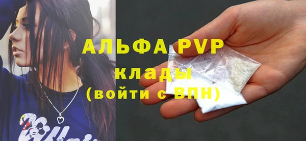 МДМА Бронницы