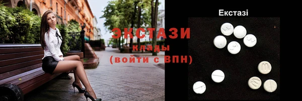 МДМА Бронницы
