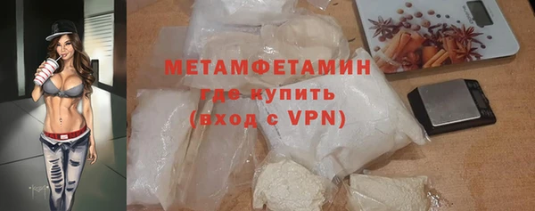хмурый Бугульма