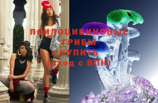 мефедрон VHQ Бородино