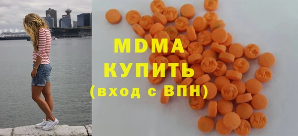 МДМА Бронницы