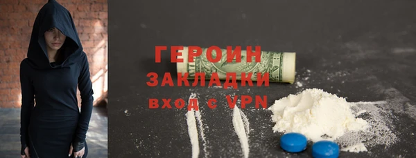 МДМА Богородицк