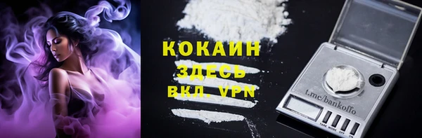 мефедрон VHQ Бородино