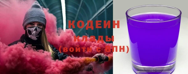 хмурый Бугульма