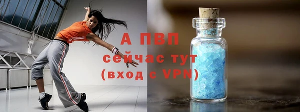 МДМА Бронницы