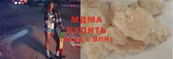 хмурый Бугульма
