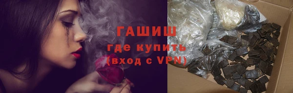 мефедрон VHQ Бородино