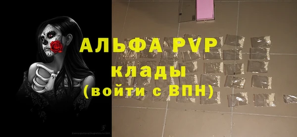 МДМА Бронницы