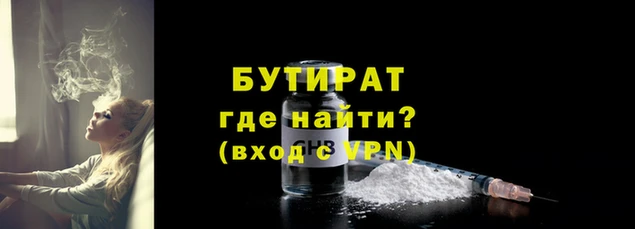 хмурый Бугульма