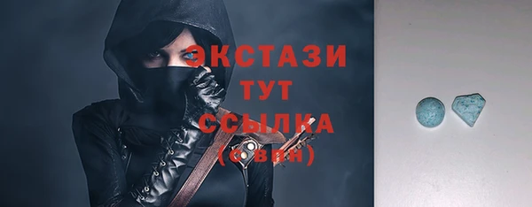 хмурый Бугульма