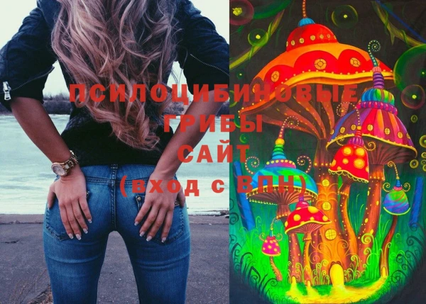 мефедрон VHQ Бородино