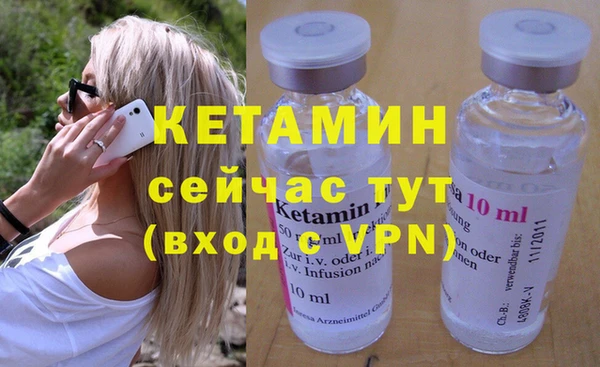 мефедрон VHQ Бородино