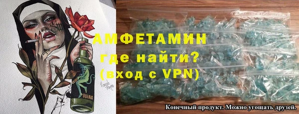 меф VHQ Тобольск