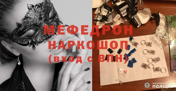 МДМА Бронницы