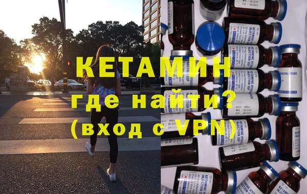 МДМА Бронницы