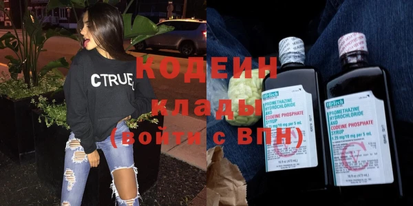 хмурый Бугульма