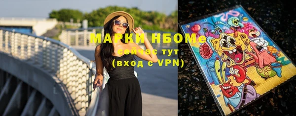мефедрон VHQ Бородино
