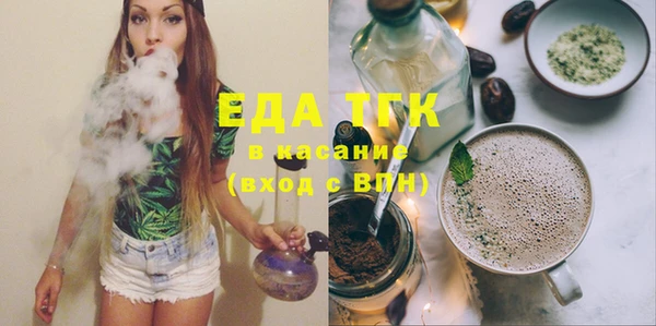 МДМА Бронницы