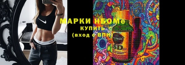 МДМА Бронницы