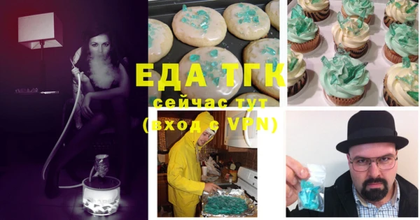 таблы Богородск