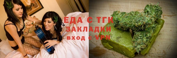 мефедрон VHQ Бородино