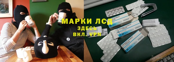 мефедрон VHQ Бородино