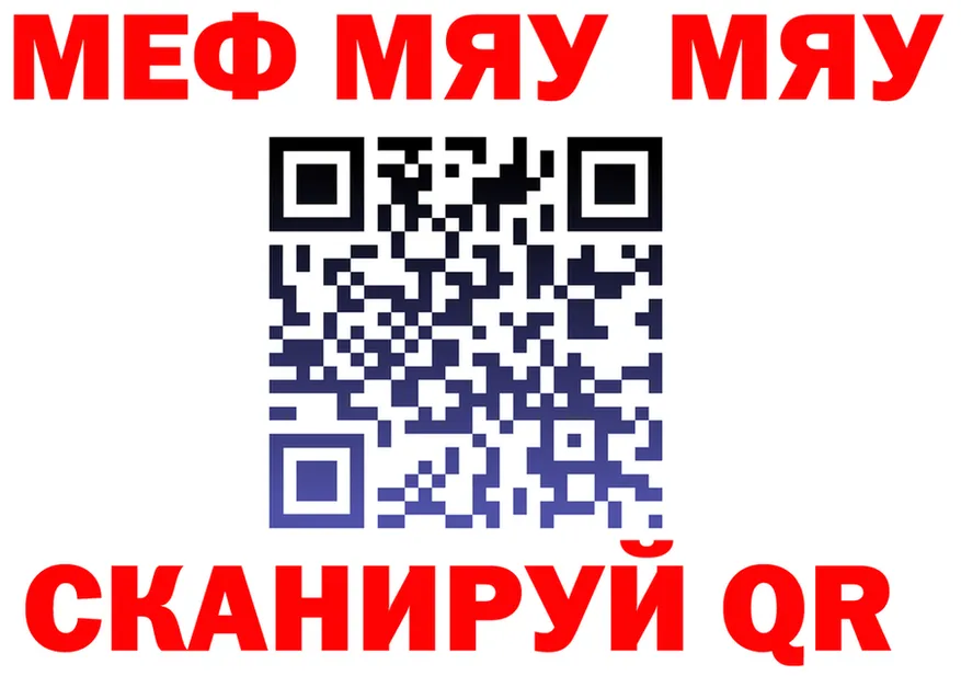АМФ 98% tor даркнет MEGA Северск